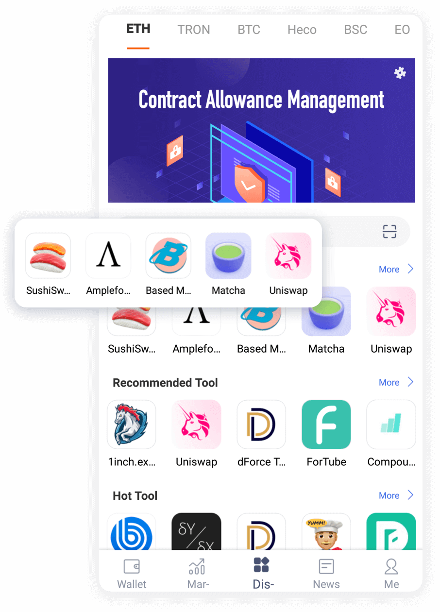 交易加速效果展示